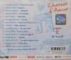Chanson d'Amour CD